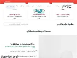 Sites similar to parvazenaghsh.com