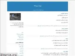 Sites similar to parvazeparvane.blogfa.com
