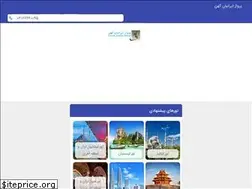Sites similar to parvaziranian.com