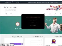 Sites similar to parvaztarh.ir