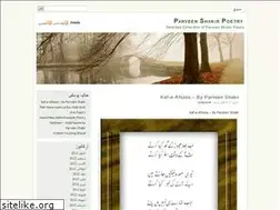Sites similar to parveenshakir.wordpress.com