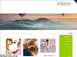 Sites similar to parvizeftekhari.ir