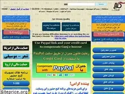 Sites similar to parvizshahbazi.com