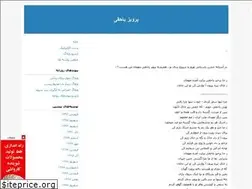 Sites similar to parvizyahaghi.blogfa.com