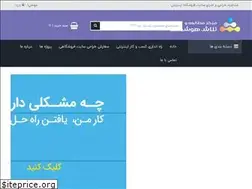 Sites similar to parvizzahed.ir