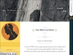 Sites similar to parwaz.blog.ir