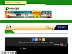 Sites similar to paryatanbazar.com