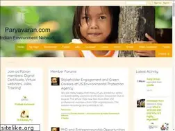 Sites similar to paryavaran.com
