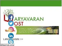 Sites similar to paryavaranpost.com