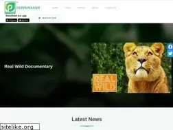 Sites similar to paryawarantv.com