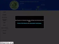 Sites similar to parys.com.ua