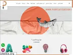 Sites similar to parysatisdesign.ir