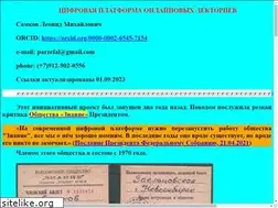 Sites similar to parzefal.com