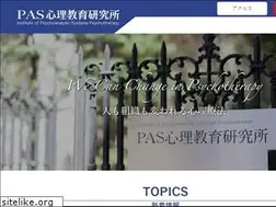 Sites similar to pas-ins.com