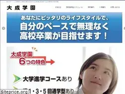 Sites similar to pas-kanagaku.com