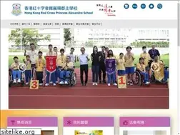 Sites similar to pas.edu.hk