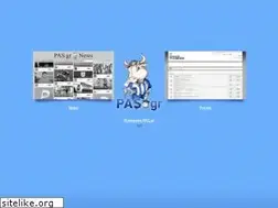 Sites similar to pas.gr