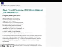 Sites similar to pas1.ru