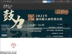 Sites similar to pas36.tw