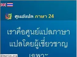 Sites similar to pasa24.com