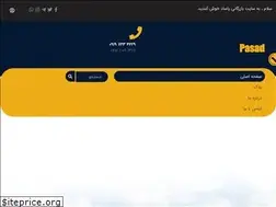Sites similar to pasadtrade.com