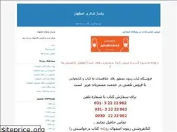 Sites similar to pasajeshekari.blogfa.com