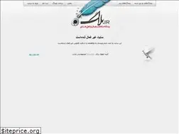 Sites similar to pasandmusic.blog.ir