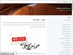 Sites similar to pasargad-bank.blogsky.com