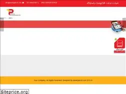 Sites similar to pasargad-et.com