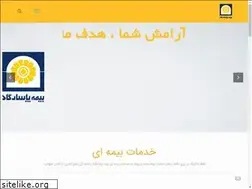 Sites similar to pasargad1186.ir