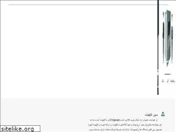 Sites similar to pasargad13000.com