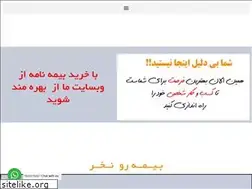 Sites similar to pasargad1700.com