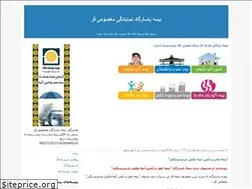 Sites similar to pasargad2701.blogfa.com