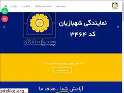Sites similar to pasargad3464.ir