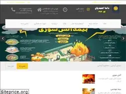 Sites similar to pasargad4960.ir