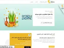 Sites similar to pasargadbroker.com