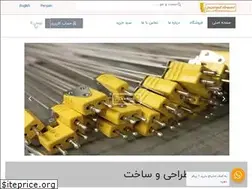 Sites similar to pasargadelement.com