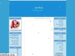 Sites similar to pasargadfilm.loxblog.com
