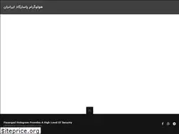 Sites similar to pasargadhologram.com