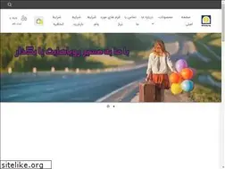 Sites similar to pasargadinsurance.life
