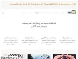 Sites similar to pasargadinsurance724.com