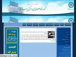 Sites similar to pasargadkhz.ir
