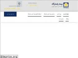 Sites similar to pasargadlic.com