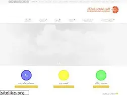 Sites similar to pasargadmarketing.com