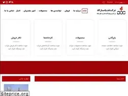 Sites similar to pasargadoil.com