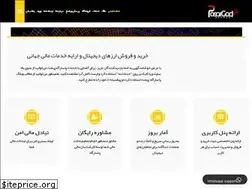 Sites similar to pasargadpayment.eu