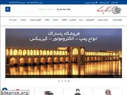 Sites similar to pasargadpump.ir