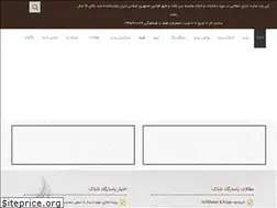 Sites similar to pasargadtabac.com