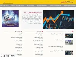 Sites similar to pasargadtahlil.com
