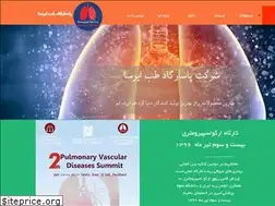 Sites similar to pasargadteb.ir